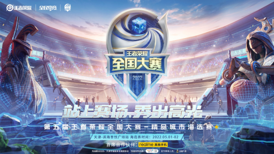 形成低平球 形成低平球